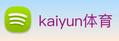 kaiyun体育 logo